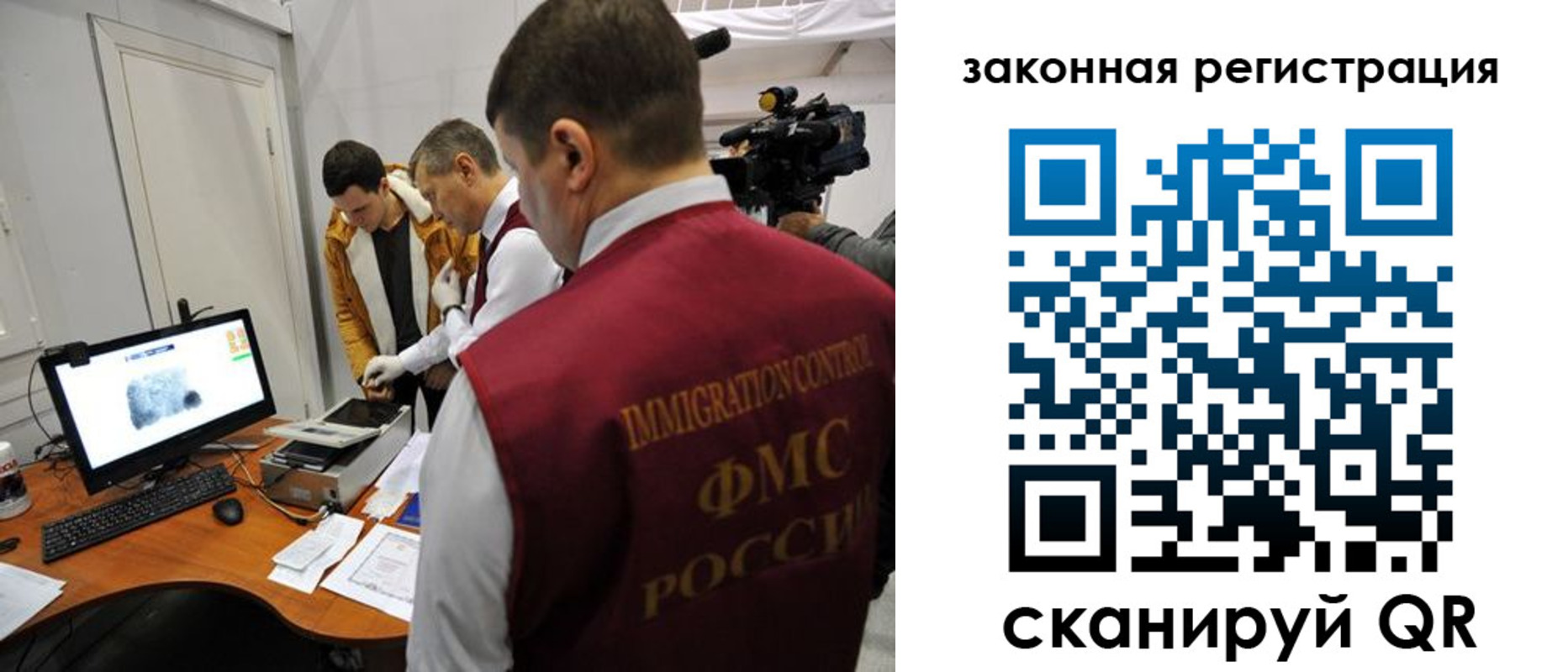 временная регистрация гарантия в Кораблино