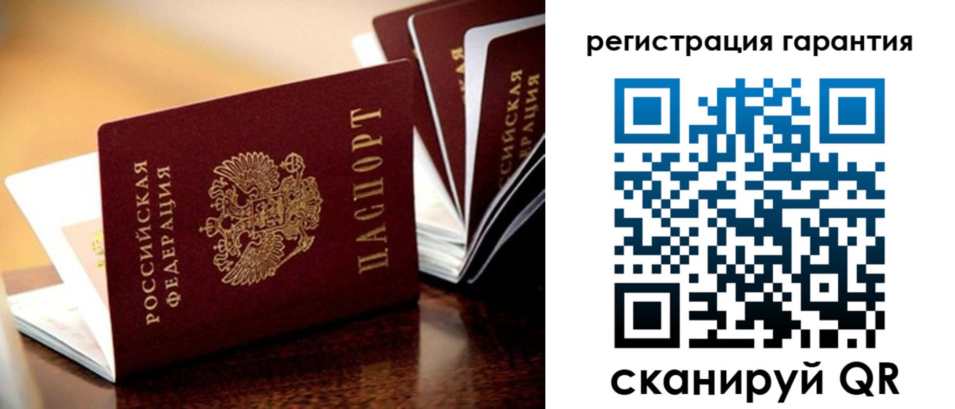 прописка иностранных граждан в Кораблино